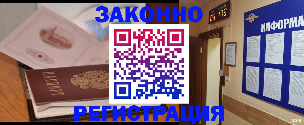 временная регистрация госуслуги в Октябрьском