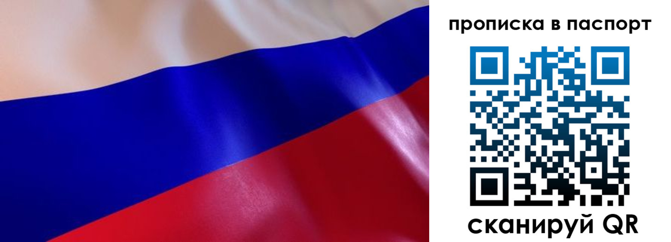 регистрация для дет. сада в Октябрьском