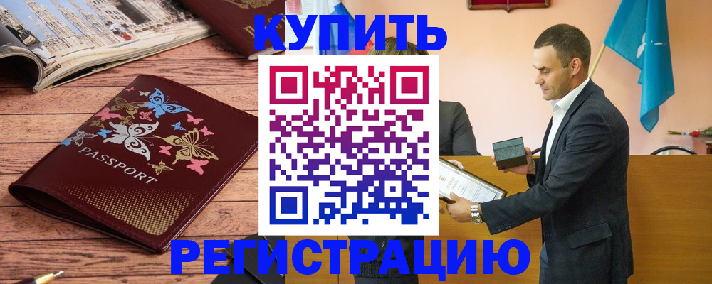 временная регистрация поиск в Октябрьском