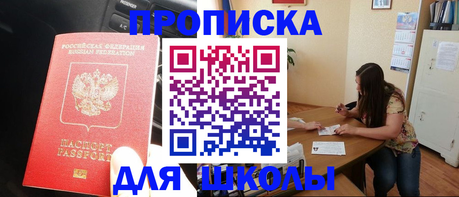 временная регистрация гарантия в Октябрьском