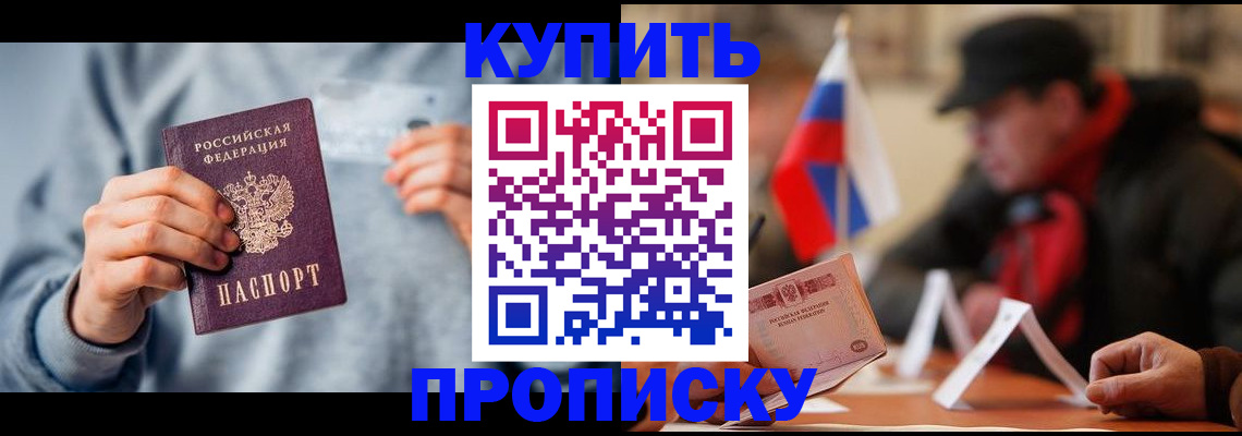 временная регистрация гарантия в Октябрьском