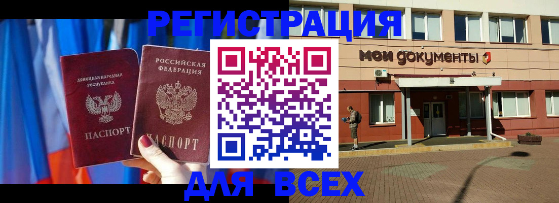 временная регистрация собственник в Октябрьском